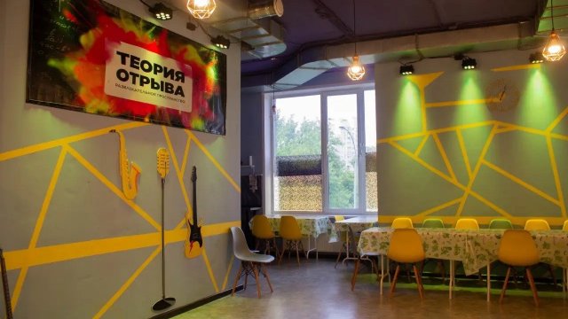 Франшиза Теория Отрыва