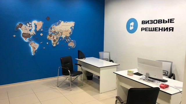 Франшиза Визовые Решения