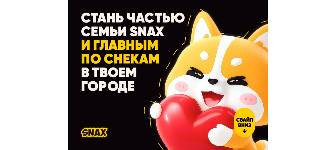 Презентация