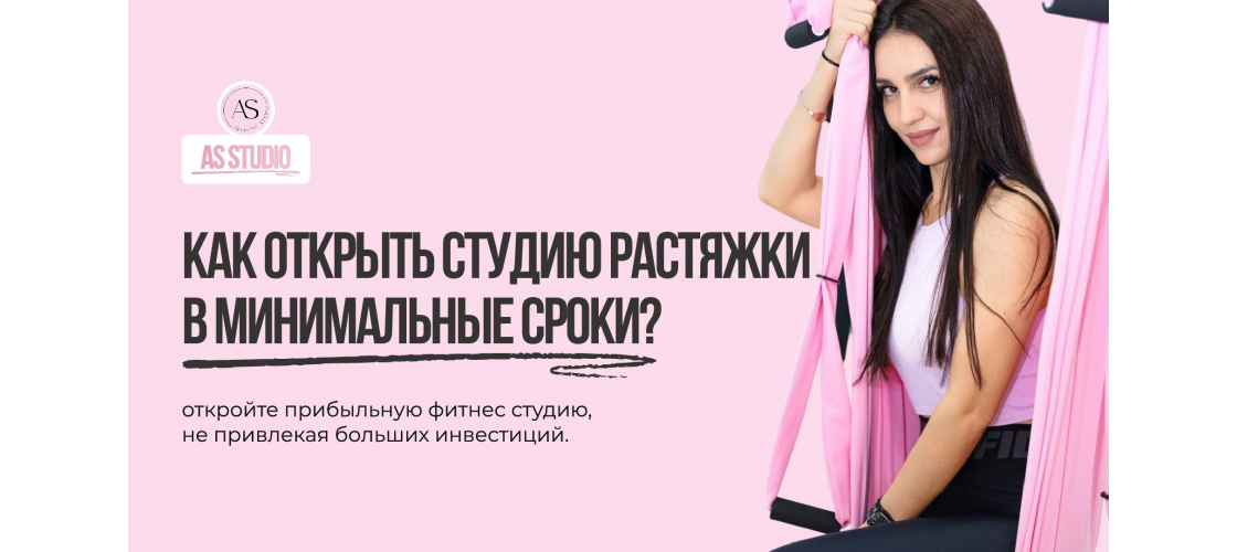 Презентация