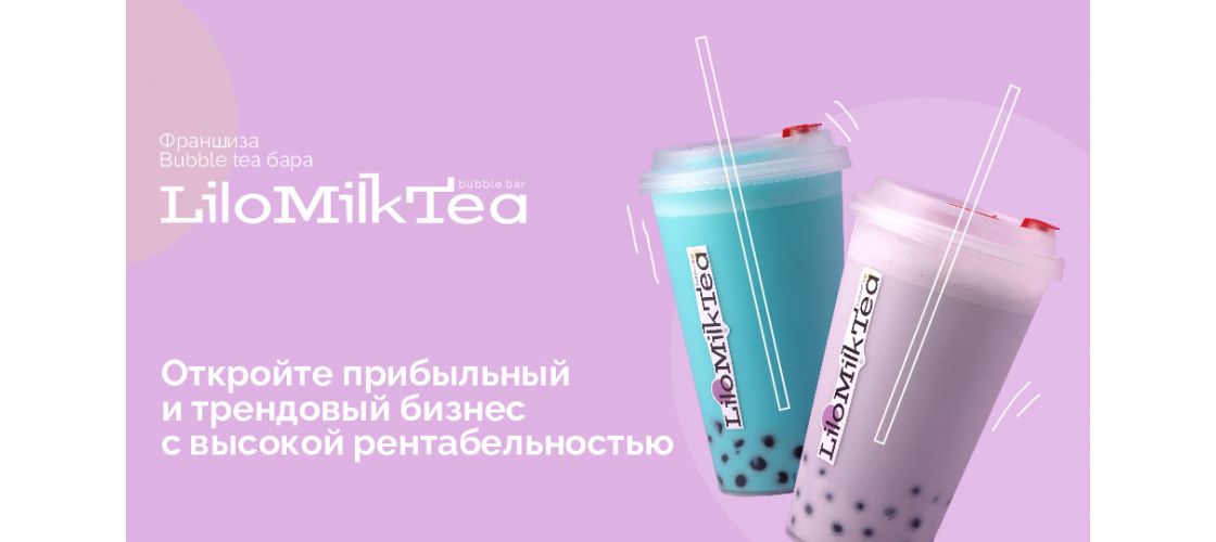 Презентация