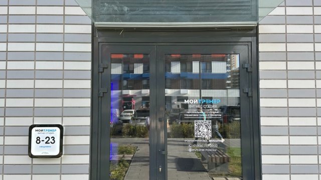 Франшиза МойТренер