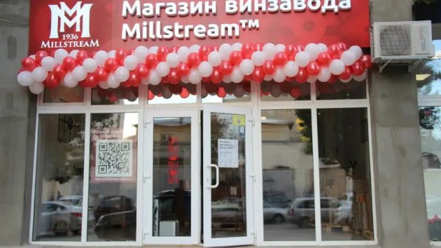 Франшиза Мильстрим