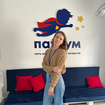 Анастасия Бондаренко