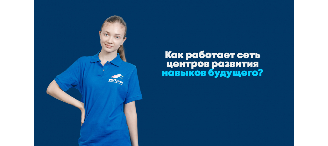 Презентация