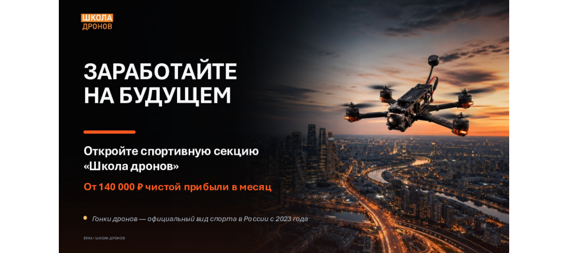 Презентация