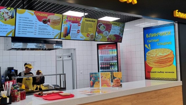 Франшиза BlinBox