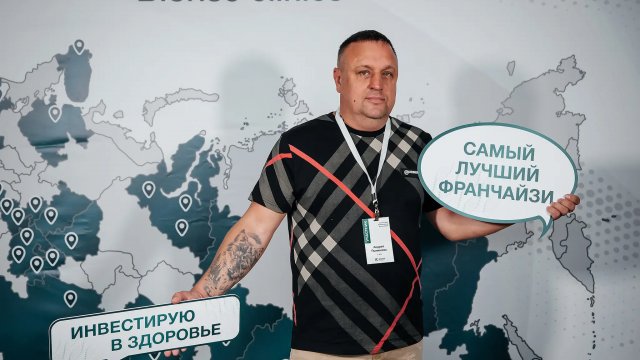 Франшиза BIORISE