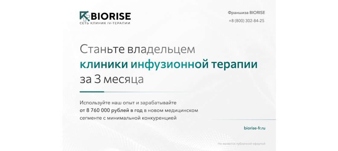 Презентация