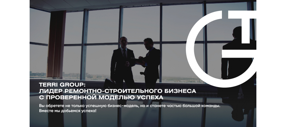 Презентация