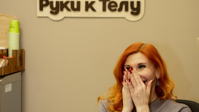 Франшиза Руки к Телу