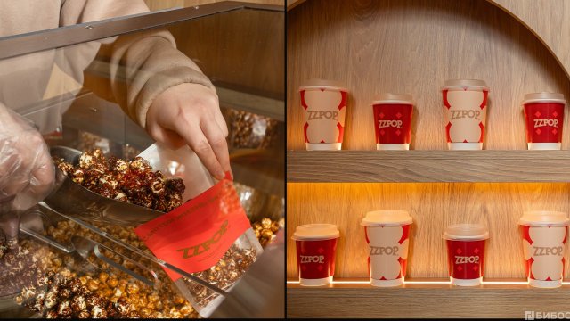 Франшиза ZZPOP