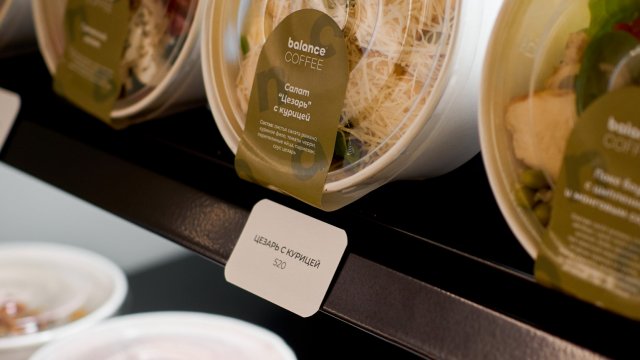 Франшиза Balance Coffee