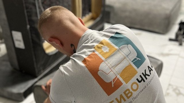 Франшиза Обивочка ЧО