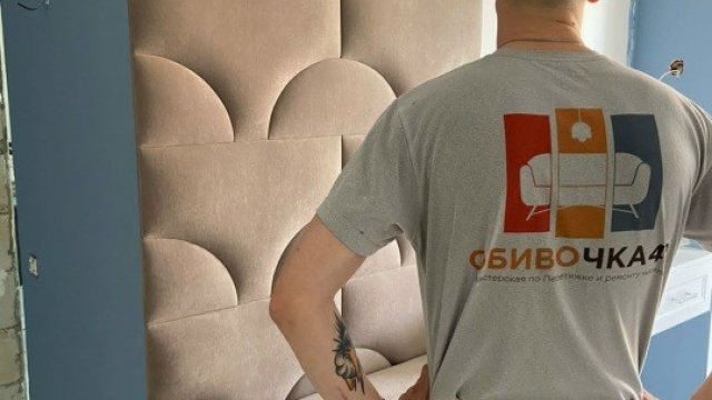 Франшиза Обивочка ЧО