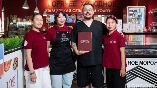 Франшиза Горячее Холодное