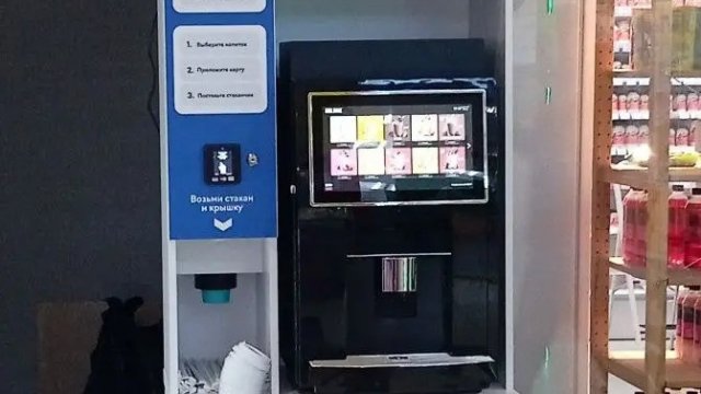 Франшиза COOL SHAKE