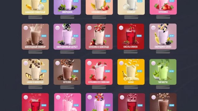 Франшиза COOL SHAKE