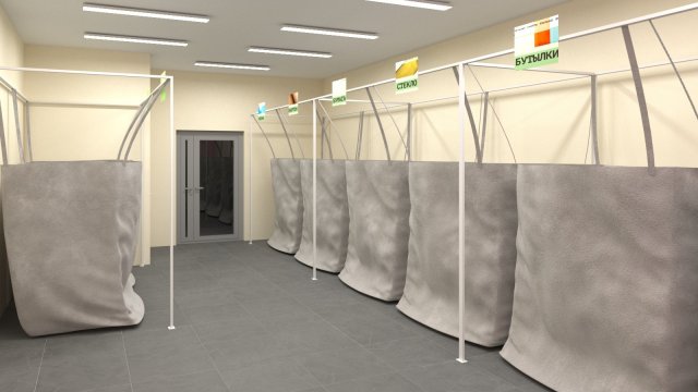 Франшиза Утилизатор