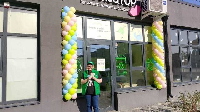 Франшиза Утилизатор