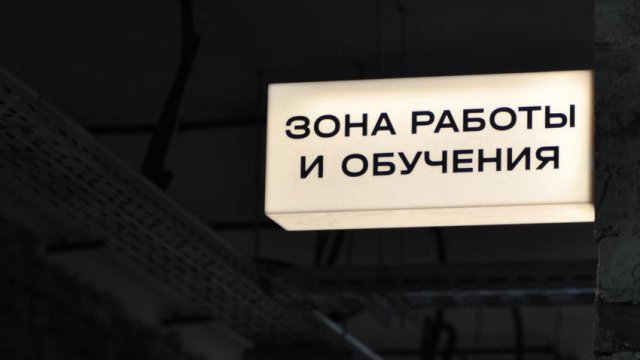 Франшиза МАМА ВАРИТ КОФЕ