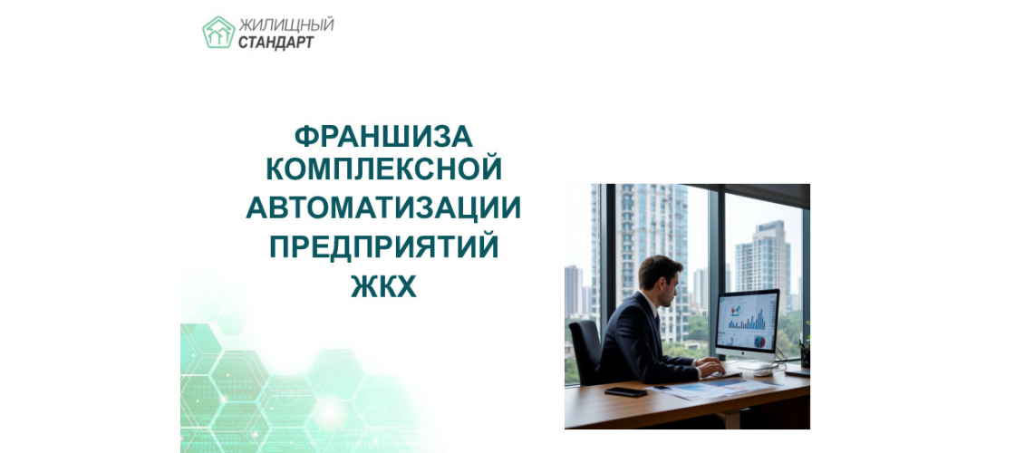 Презентация