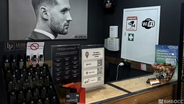 Франшиза По-братски