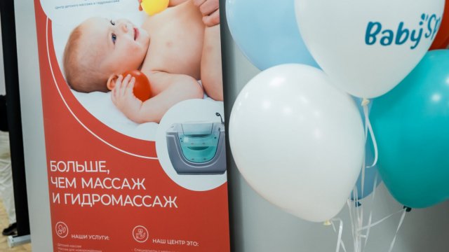 Франшиза BabySpa