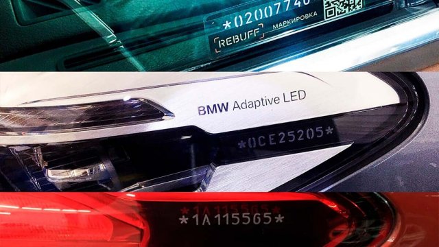 Франшиза REBUFF