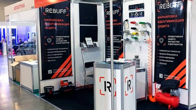 Франшиза REBUFF
