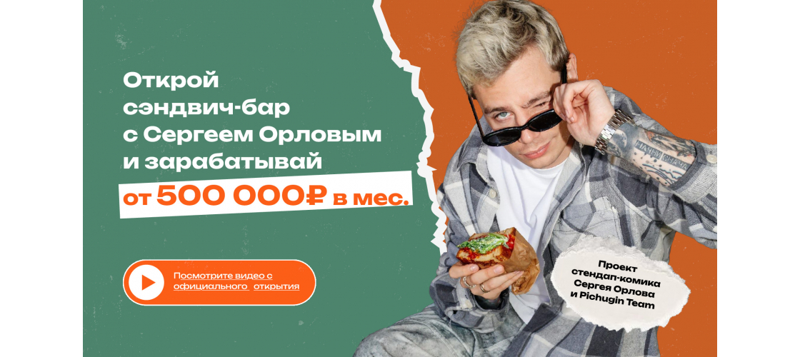 Презентация