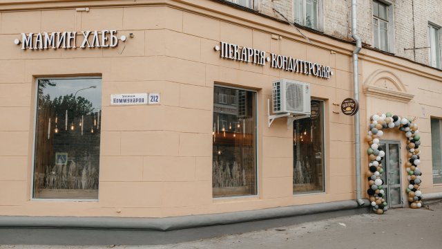 Франшиза Мамин хлеб