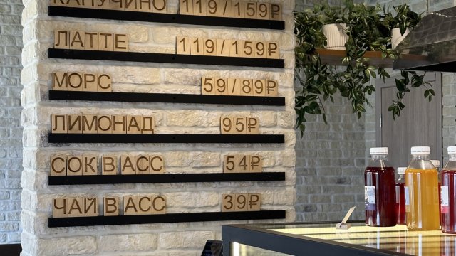 Франшиза Мамин хлеб