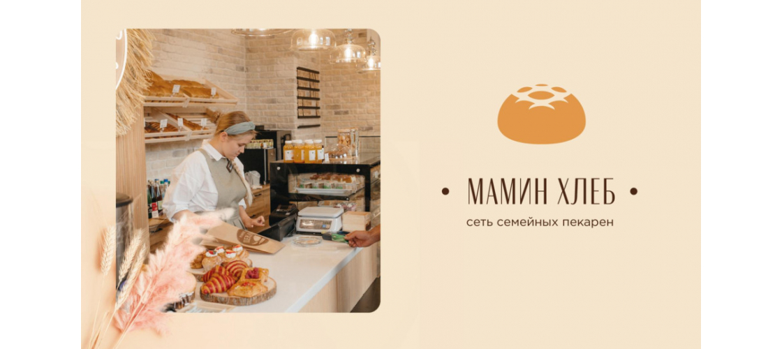 Презентация