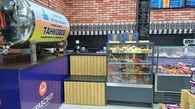 Франшиза КРАБСБИР