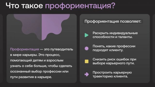 Франшиза Пункт Б