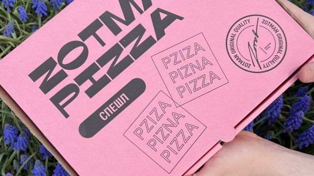Франшиза Zotman Pizza