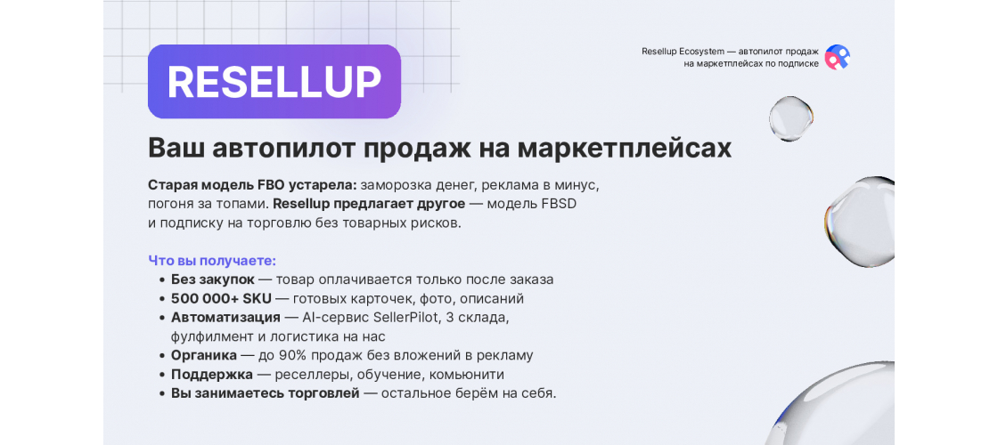 Презентация