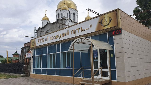 Франшиза В последний путь