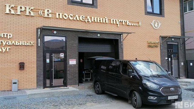 Франшиза В последний путь