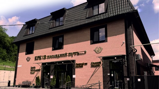 Франшиза В последний путь