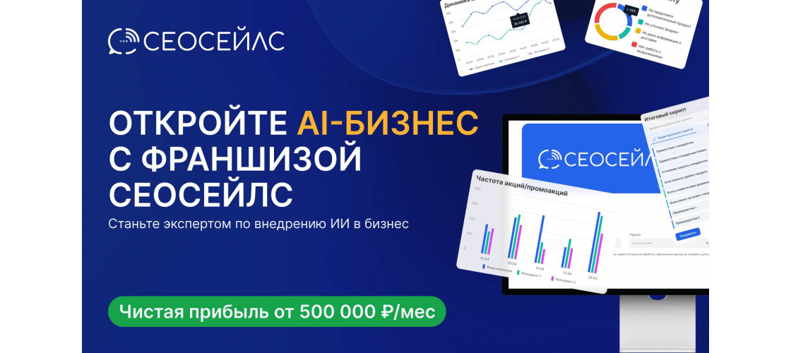 Презентация