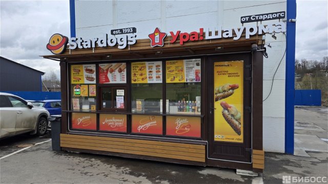 Франшиза Ура!Шаурма от Стардогс