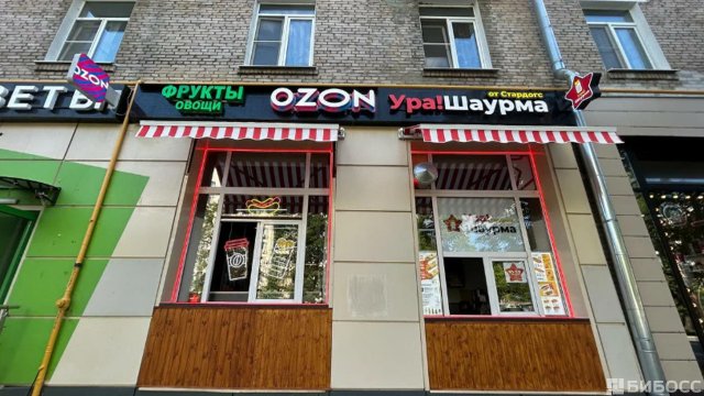 Франшиза Ура!Шаурма от Стардогс