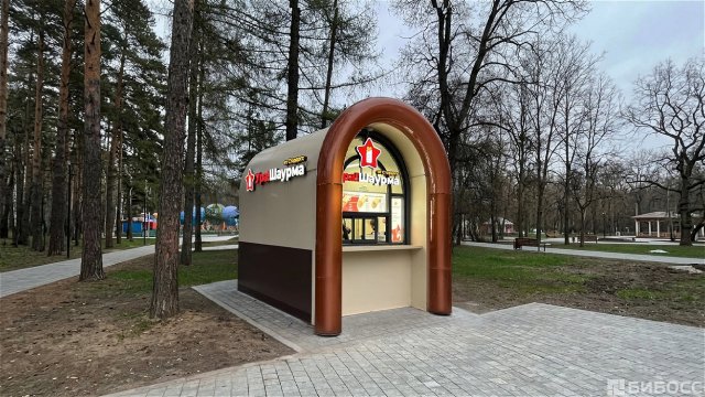 Франшиза Ура!Шаурма от Стардогс