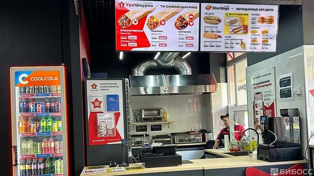 Франшиза Ура!Шаурма от Стардогс