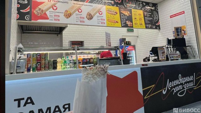 Франшиза Ура!Шаурма от Стардогс