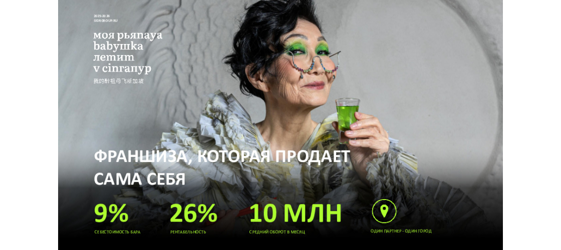 Презентация