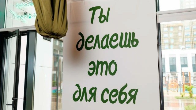 Франшиза NUGA stretching