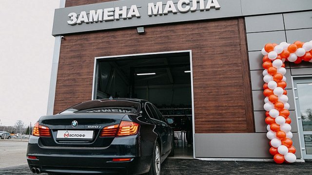 Франшиза Маслофф